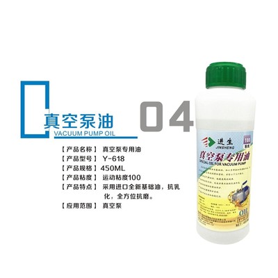 推荐空调冰箱压缩机冷冻油R600aR12R22R404R134冷冻机油 冷藏库冷