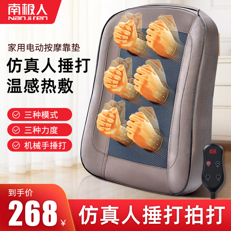 排痰电动推背拍背咳痰全自动拍痰捶背敲打后背p部老人拍打神器锤