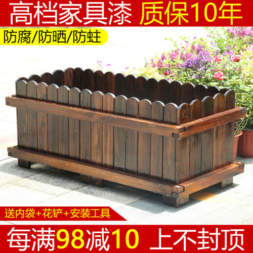 。防腐木花箱工程长方形s碳化实木花盆阳台种菜盆户外庭院组合种
