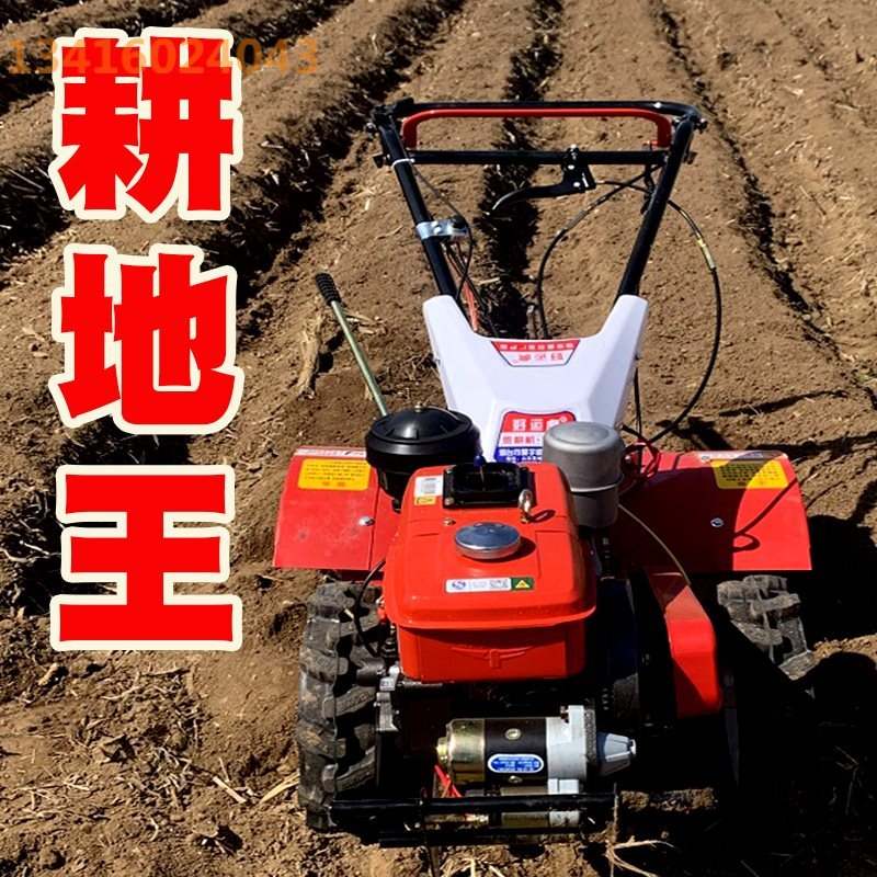 水稻田新式柴油四驱微耕机小型农用耕地翻松土打田耕田旋耕拖拉机