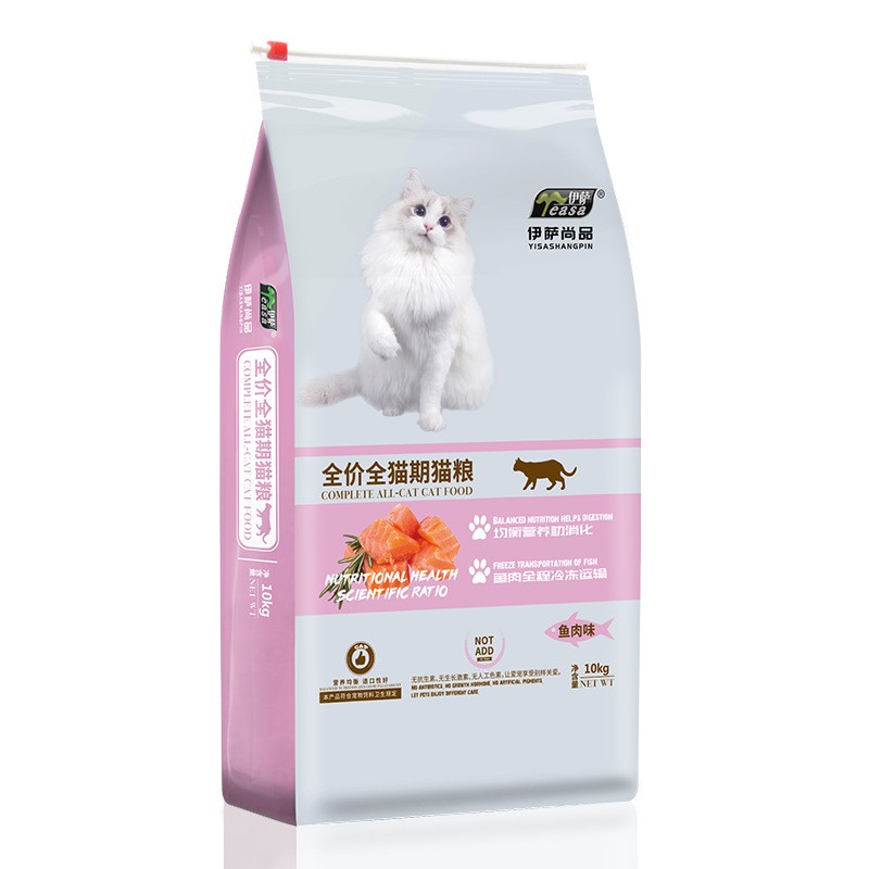 伊萨尚品猫d粮10kg天然助消化三文鱼+鸡肉20斤高钙去毛球全猫种