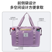短途手提旅行包大容量女轻便待产包收纳袋行李袋2022新款 潮健身包