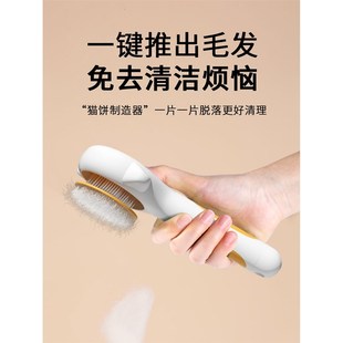 猫梳子宠物专用梳毛刷猫咪去浮毛长毛布偶猫狗狗刷毛神器清理用品