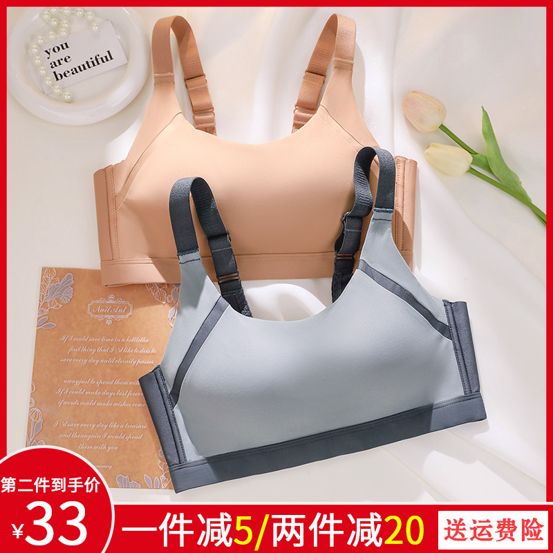 运动内衣女薄款休闲防震固定一体杯上托跑步瑜伽无钢圈文胸