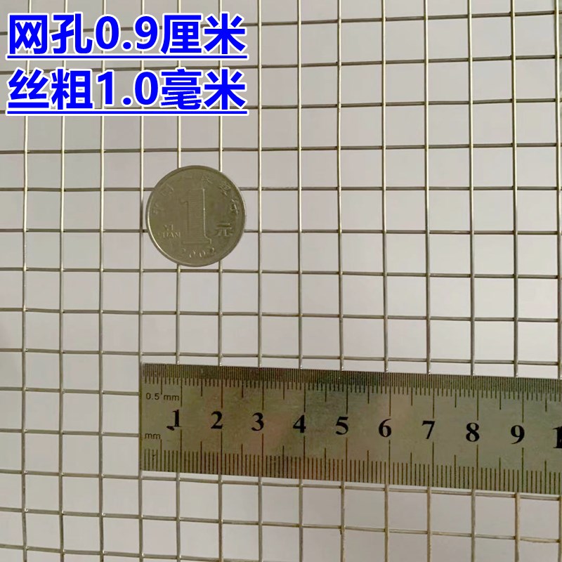不锈钢电焊网 304钢丝网围栏焊接防护网鸡鸭鹅养殖围网防鼠护栏网