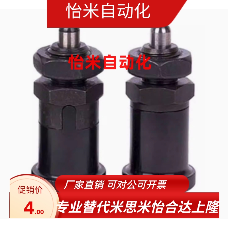 PMXSL PXSH10M VCN215 复位型分度销 嵌入式 旋钮柱塞
