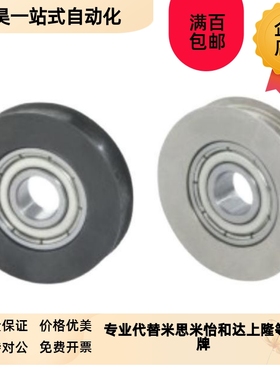 21惰轮ENU01/02/11/51/5r2/38-A23/28/30/40/48/50/60/80/R1.6/2.