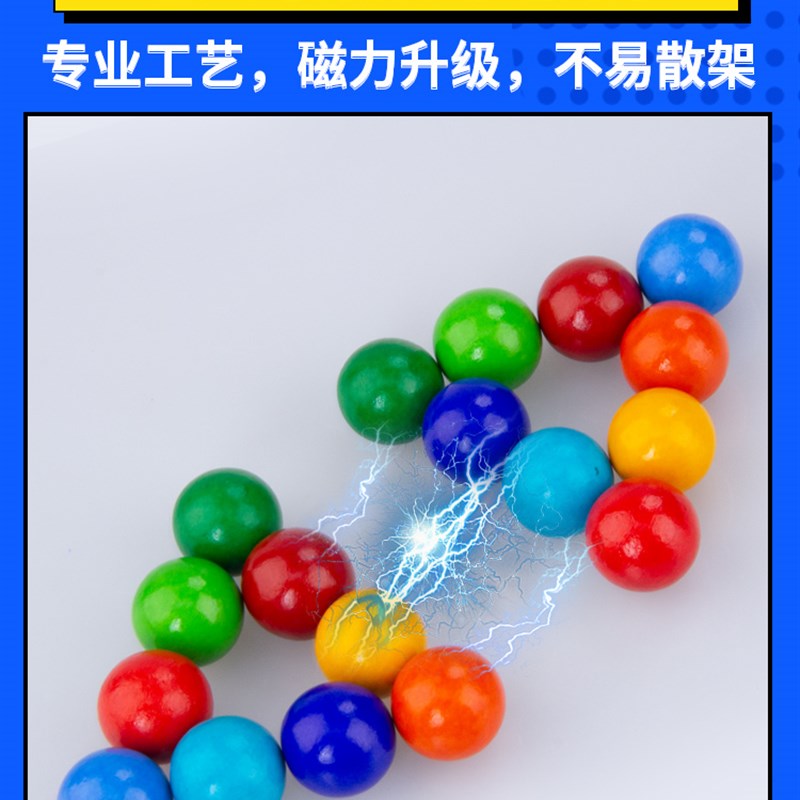 现货速发大号彩色巴克球20mm磁铁磁力球大号魔力磁球磁力珠吸铁球