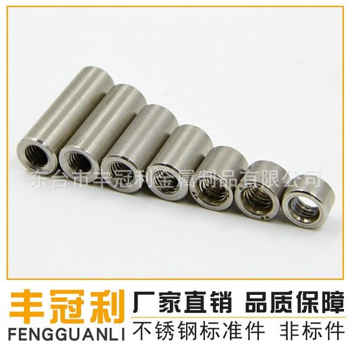 304不锈钢加长加厚六角圆柱通丝非标螺母M3M4M5M6M8M10M12M16M20