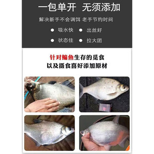 不空军】鳊鱼专用饵料黑坑水t库野钓主攻武昌鱼草鳊鱼鱼饵添加剂