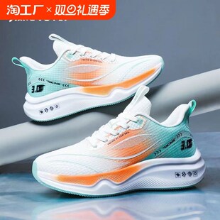 运动鞋男款耐磨轻便学生体考训练鞋男士休闲跑步鞋防臭防滑鞋