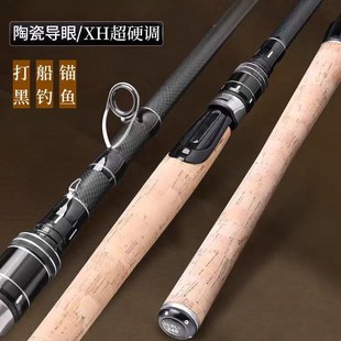 猎爪伸缩大物雷强竿短节便携振出式打黑路亚竿XH船钓海竿抛竿