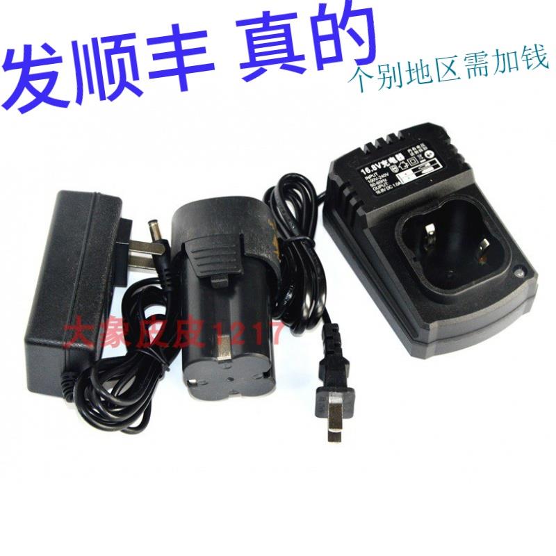赤狼 乔木 虎成 工具 16.8V18V锂电钻 四方形锂电池 手钻 充电器
