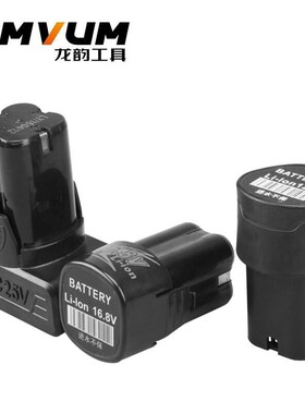 电动螺丝刀8.手电钻起子锂电钻V216充电池电5V电池12V专用