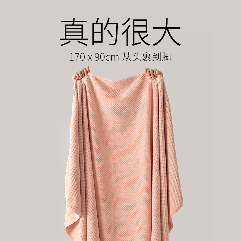 2条|大人浴巾家用非全棉柔软吸水男女冬季2023新款裹巾,居家布艺,浴巾,淘宝优惠券,粉丝福利购,淘宝优惠卷