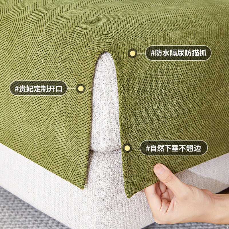 新品防水人字纹沙发垫四季t通用简约现代隔尿不粘毛皮沙发套罩全