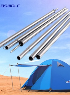 BSWolf 115CM Tent Pole Outdoor Camping Folding Awning Rod Su