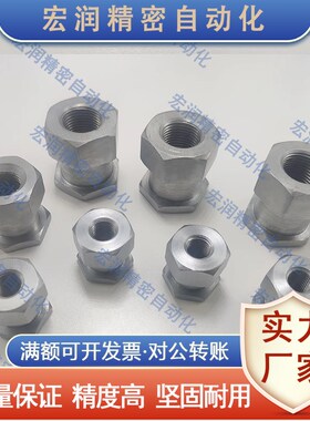 气缸六角内螺纹浮动接头FJR3/5-0.8/8-1.25/10-1.5/12/16/18/22-6