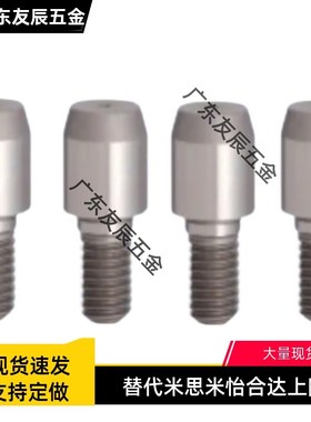 440C淬火加硬大头锥角外螺纹型定位销分度销钉CJPNBB3-3.5/4/4.5/