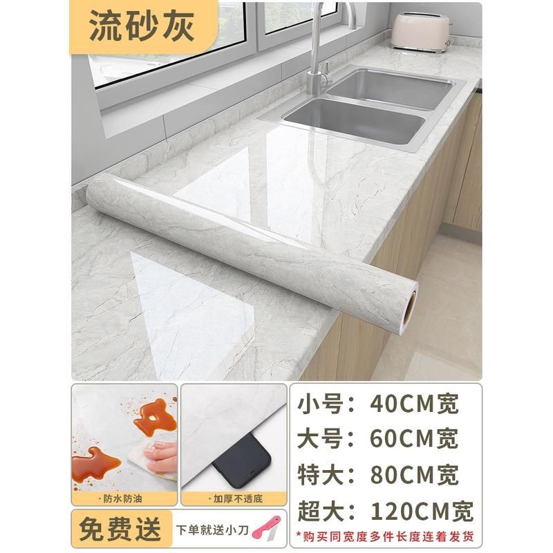 厨房防油贴纸保橱柜桌面瓷砖灶台大理石贴膜台面防水自粘墙纸新款,家居饰品,瓷砖贴,淘宝优惠券,粉丝福利购,淘宝优惠卷