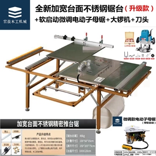 轨折叠e精密母可滑轨新品 推拉方加宽工推台锯台 无尘作携木工子式