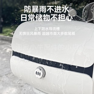 B2G400T尾箱MS后备箱延长后尾货架配件 UQI 小牛电动车U1E