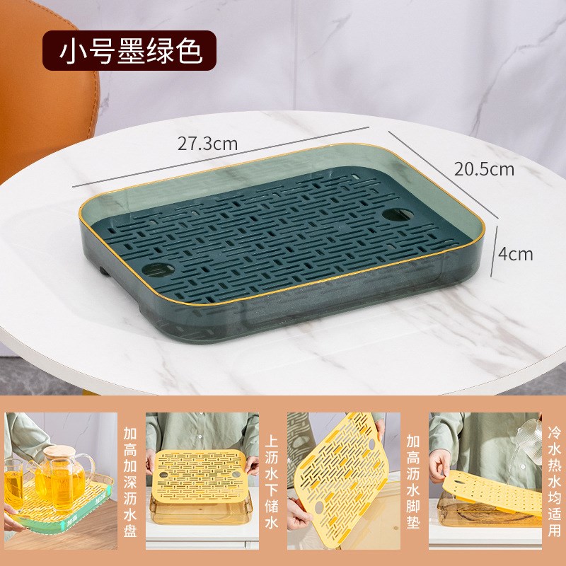 轻奢透明沥水盘家用双层杯子托盘厨房塑料沥水碗架客厅长方形茶盘