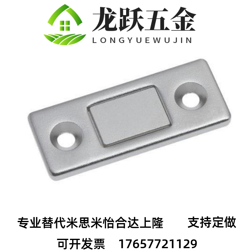 替代米斯米 MGCM1/2 超薄型磁力扣 强吸力磁吸 高品质 厂家直供