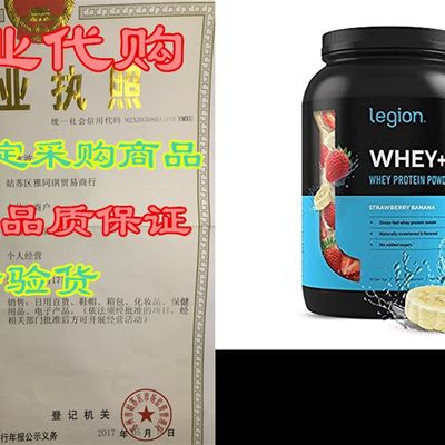 极速Legion Whey+ Strawberry Banana Whey Isolate Protein Powd