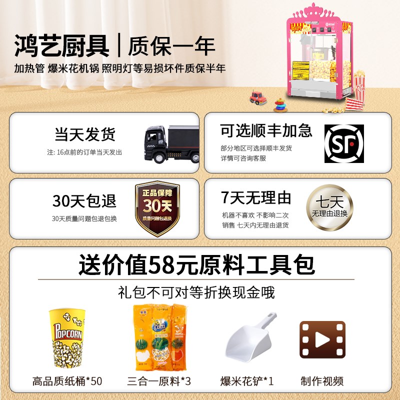 爆米花机商用摆摊用小型全自动蹦苞米机器新型夜W市炸玉米花锅