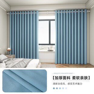 卧室窗帘全遮光2024年新款高级感客厅挂钩式窗帘布遮光遮阳飘窗帘