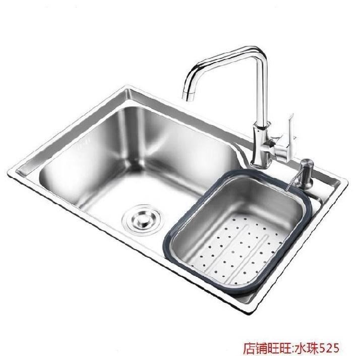 速发. Stainless steel basin household kitchen vegetableX bas