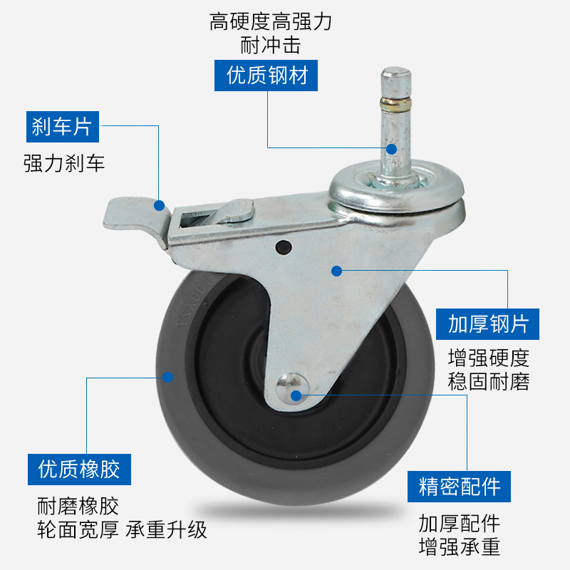 4寸脚轮通用酒店餐车轮子橡胶轮推车布草车收碗车轮万向轮静音轮