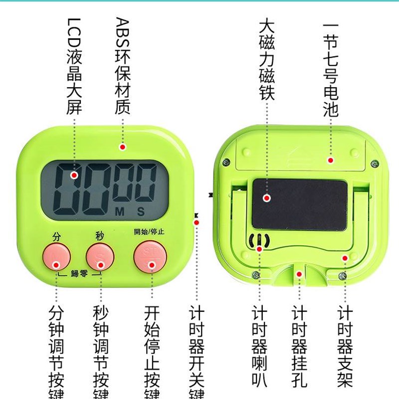 计时器学习专用儿童定时器时间管理厨房倒提醒Q器学生作业考研自