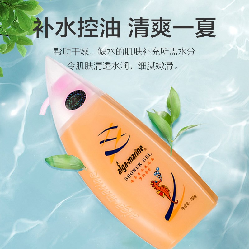 海马香水沐浴露花香家庭装香体大容量保湿滋润沫浴露去油清凉全身