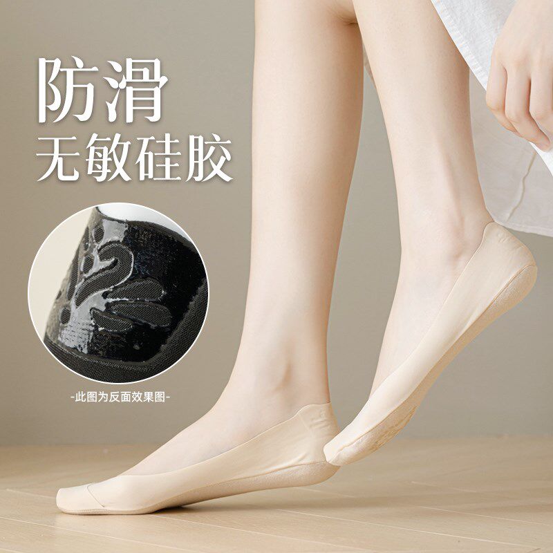 隐形袜子女夏季薄款浅口冰丝船袜不掉跟防滑脱高跟鞋袜子袜底