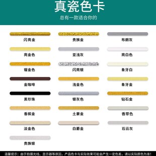 卓高好伴侣美缝剂瓷砖地砖十大填勾缝剂卫生间防水真瓷胶