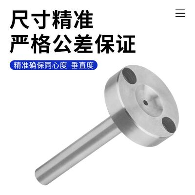 C型唧咀灌嘴浇口套射嘴带螺丝孔注塑模具大孔唧嘴加硬料嘴40/50头