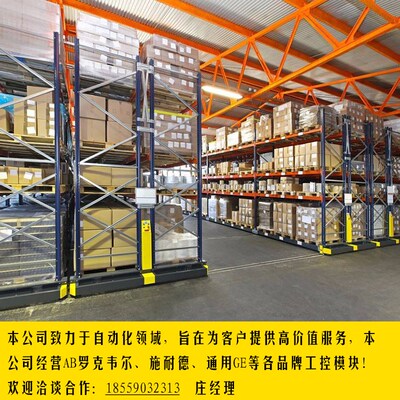 AB 罗 韦尔 173o-TB PLC克C4mpact Logix 1734TB 底座模块