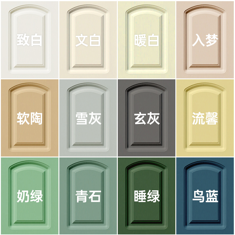 三清漆水性木器漆家具翻新改色漆旧柜子衣柜喷漆家用木漆自刷油漆