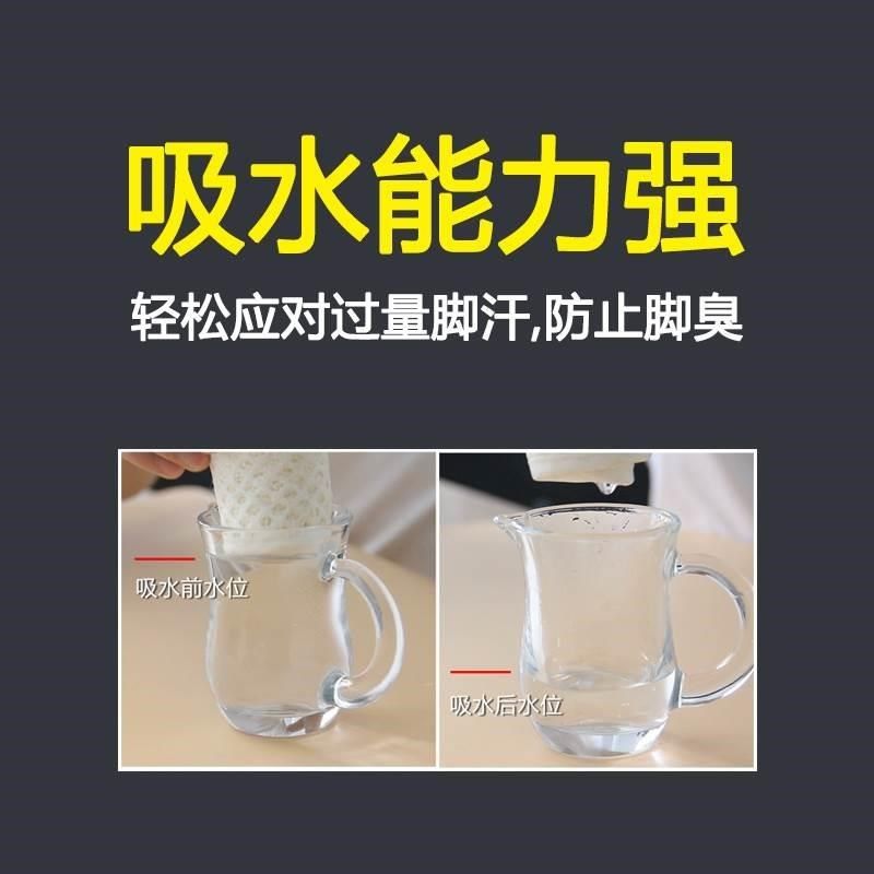 丝瓜络鞋垫男吸汗防臭夏季军训鞋垫男士运动透气女皮鞋防滑 除臭