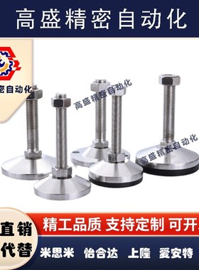 NFJNS8/10/12/16/20-50/75/100/125/130/150 不锈钢调整块