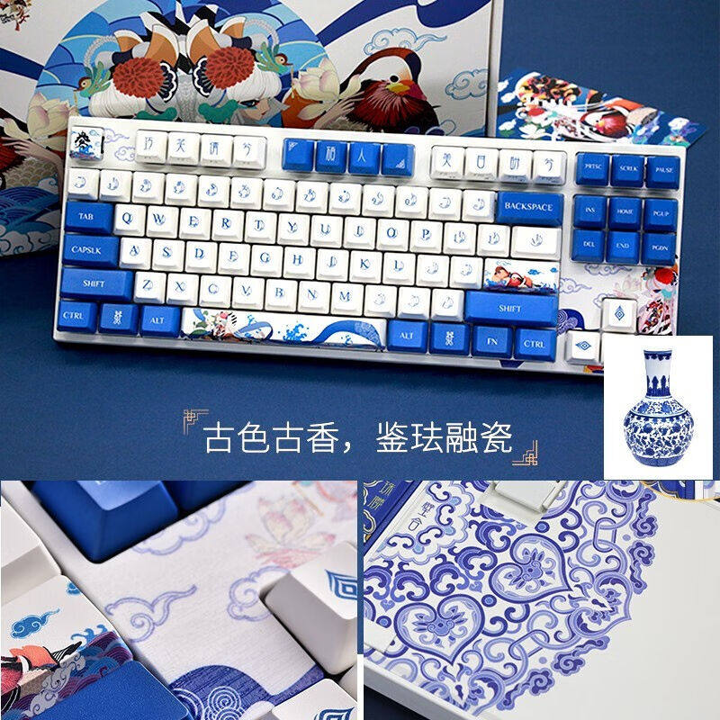 促销阿米洛(Varmilo)阿米洛鸳鸯系列键盘机Q械键盘/静电容键盘游高性价比高么？