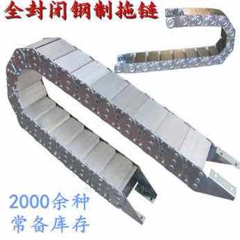 厂家厂促爆坦向式工金属V槽克钢制桥程导机床槽不锈钢钢铝拖链品