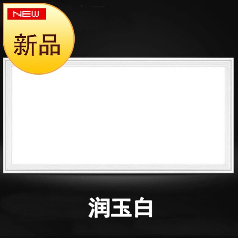 集成平04板吊顶320*320*640奥澳盟时J十代铝扣板通5用led照明灯灯