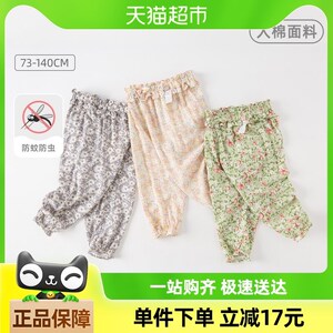 热销包邮戴维贝拉儿童防蚊裤宝宝裤子新款夏装女童薄款长裤童装