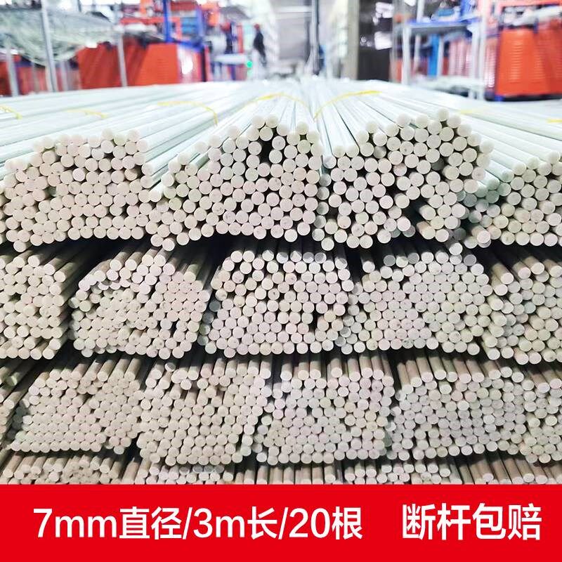 小众高货玻璃钢拱棚支架菜棚拱杆拱棚玻璃纤维杆5/6/8保温花房圆