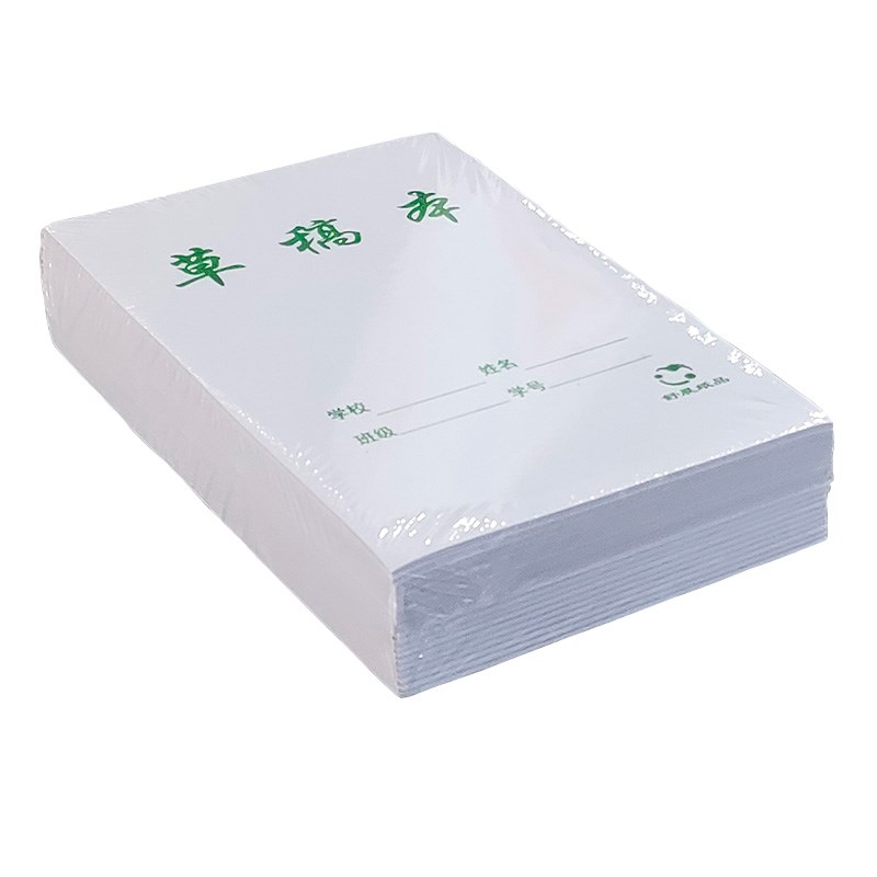 草稿纸草稿本空白开小学生白色32K开白纸本全白色草稿本小学生用