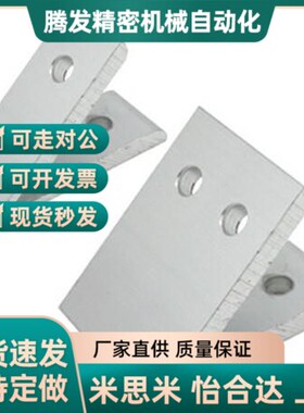 替代替代铝型材配件45度挤压角座HDKB64040/86060/88080/109090/1