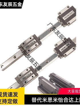 I导轨AS23/21IAS31 IAS33-H24 H28 H33 H42-L100 L200 L300 L400